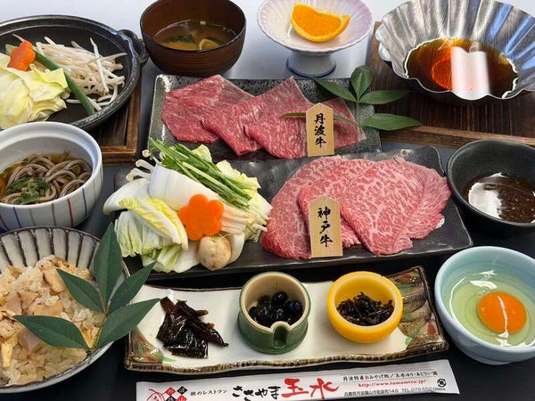 【高松駅発】 神戸牛・丹波牛食べ比べ&松茸ごはんがお出迎え!丹波グルメ尽くし総力祭 日帰り1